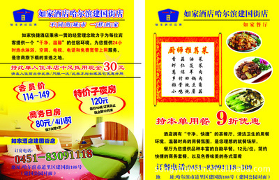 聯(lián)單色彩多樣，打碼免費(fèi) 上海頌藝圖文設(shè)計(jì)制作第二分公司的專(zhuān)業(yè)服務(wù)