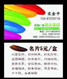 促銷(xiāo)海報(bào)圖片與素材免費(fèi)下載 打造吸睛圖文設(shè)計(jì)的必備指南