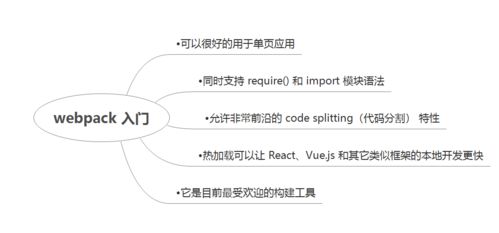高級(jí)前端技術(shù)演進(jìn)與實(shí)踐 探索軟件與硬件的融合開(kāi)發(fā)