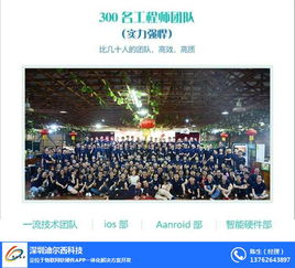 迪爾西科技 廣州共享陪護(hù)床App開(kāi)發(fā)，用軟硬件技術(shù)重塑醫(yī)療服務(wù)體驗(yàn)